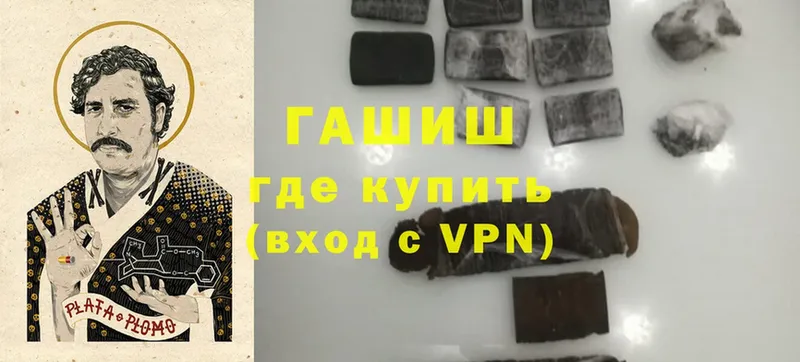 ГАШИШ hashish  mega ссылки  Великие Луки 